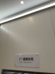 -Yestar艺星医疗美容医院