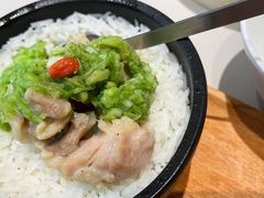 青姜蓉鸡肉拌饭-蔡澜点心(三里屯T+MALL店)