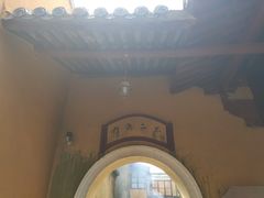 -普陀山慧济禅寺