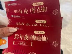 -杭州西湖银泰百货