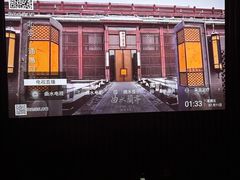 -曲水兰亭(北京四惠店)