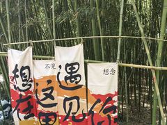 -村理食堂(小茅山脚店)
