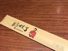 -好嫂子酱猪手•农家菜(蒲黄榆店)