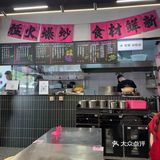开业活动买一送一很顶哦！选了炸蛋螺蛳粉加鸡爪子