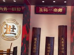 -德天顺盖码饭(人民西路店)
