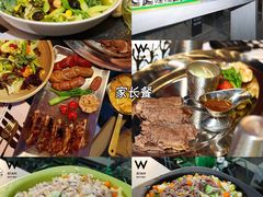 -西安W酒店·观湖露台 美式烧烤