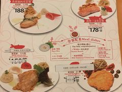 菜单-红房子西菜馆(淮海中路店)