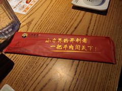 -大哈福烧烤·海鲜·家常菜(延安三路店)