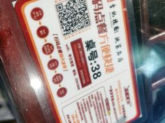 -李记搅团•非遗陕菜(三桥店)