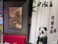 -四川饭店(城乡购物中心店)