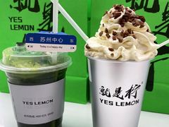 -Yes Lemon就是柠·手打柠檬茶(苏州中心一店)