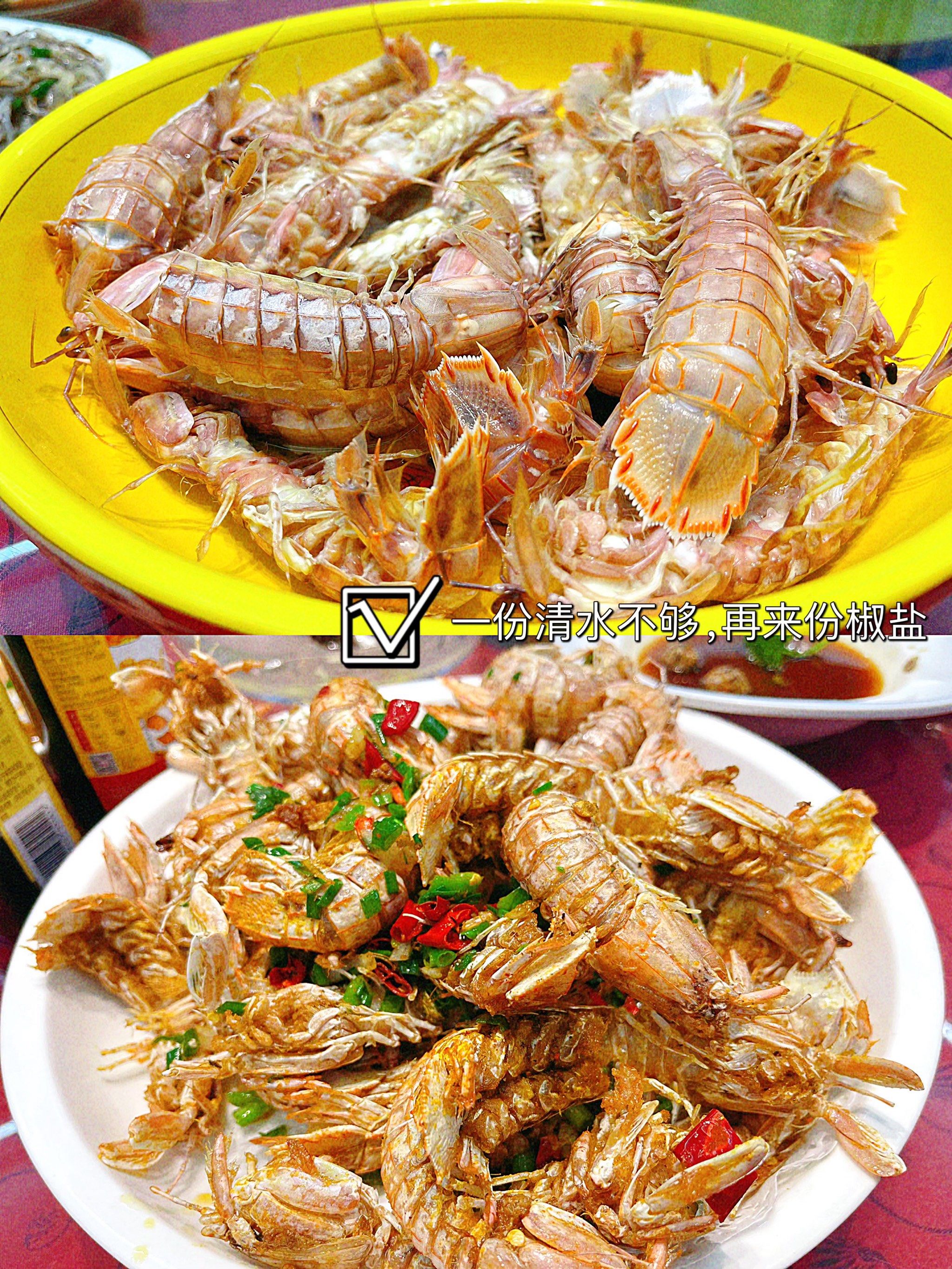 吕四港的海鲜yyds