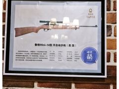-真枪会射击俱乐部(河西中央公园店)