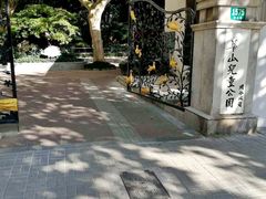 -华山儿童公园