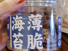 -墨茉点心局(雨花亭凯德店)