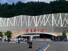 -红河谷漂流