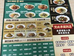 -面道赞宁海海鲜面(迎凤街店)