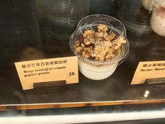 -Wagas沃歌斯(大学路店)