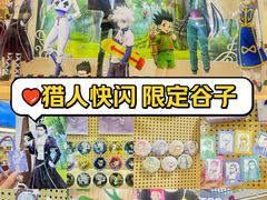 -上海静安大悦城