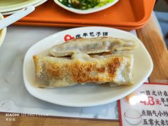 褡裢火烧-庆丰包子铺(白塔寺店)