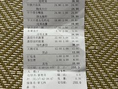 -七菜馆·东北菜·蒸饺(文体路店)