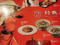 -避风塘(百联东郊店)