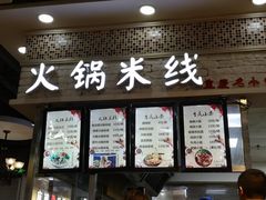 -阳光天地