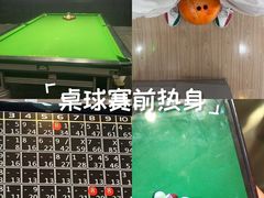 -广州保龄球馆(广州天河体育中心店)