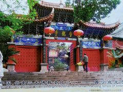 门票-盘龙寺
