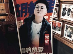 -胡桃里乐队酒馆(大庆店)