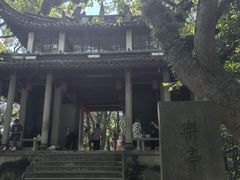 -蒋氏故居