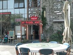 -万景饭店·鱼街农家菜