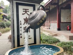 -青羊宫