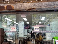 -兴华里茶记(禅城同济首店)