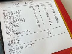 -海逸海鲜酒家(古北店)