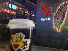 -沙县小吃文化城