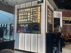 -潮界(虹桥新天地店)