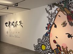 -苏州本色美术馆