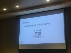 点击看大图 -北京怡德医院妇儿健康中心
