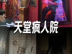 -恐怖游戏(湖滨店)