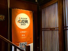 -鸟屯(三里屯店)