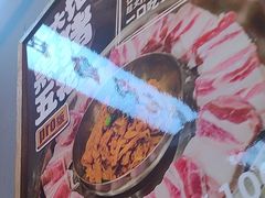 -松渡·鲜肉泥炉烤肉(时代天街店)