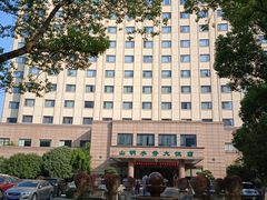 -山明水秀大饭店