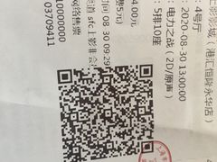 -SFC上影影城(港汇永华IMAX激光店)
