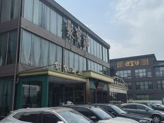-开饭群岛