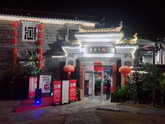 -客家大院·非遗赣南客家菜(郁孤台店)