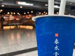 -春水堂人文茶馆(西九龙站店)