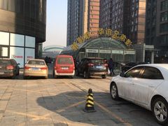 -新影联·华谊兄弟影院(望京店)