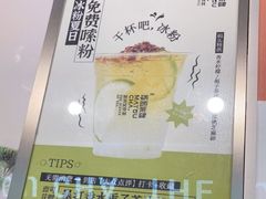 -喧闹·东方大气茶(鹅岭二厂店)