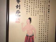 -裕和堂中医推拿艾灸(太古汇臻品店)